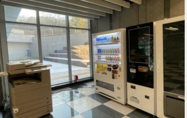 Residence common area shown in the Sahmyook recruitment brochure, with vending machines and a copier